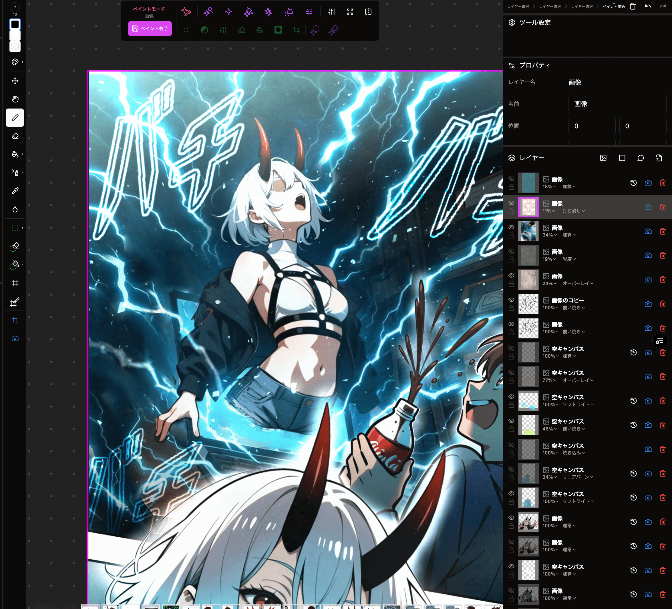 ペイントソフト・マンガ制作機能を内蔵