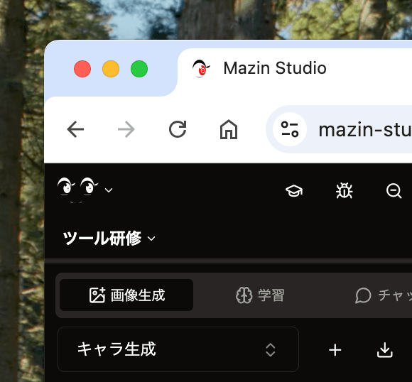 Webブラウザで動作(インストール不要)